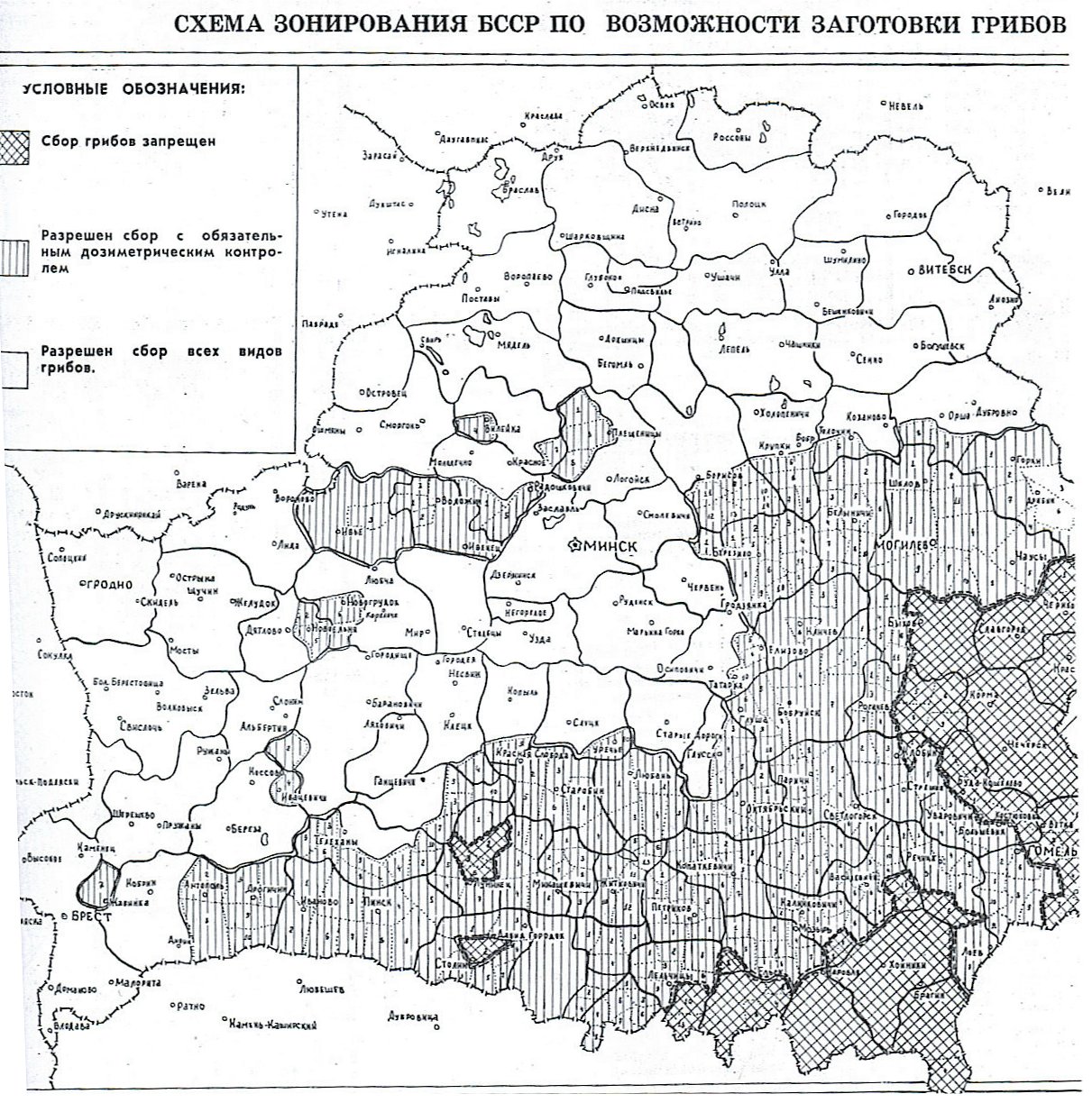 Zones of Radiation Control for Mushroom Picking in the Belorussian SSR, Sovietskaya Byelorussiaya, May 21, 1989